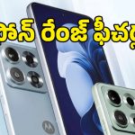 షాకింగ్ ఫీచర్.. ఐఫోన్‌కు పోటీగా మోటరోలా కొత్త ఫోన్.. బిల్ట్‌ఇన్ మ్యాగ్నెటిక్ ఛార్జింగ్‌తో ఎంట్రీ!