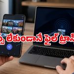 యాపిల్ AirDrop ఇప్పుడు మోటోరోలా ఫోన్లలో కూడా.. ఎలా పనిచేస్తుందంటే?