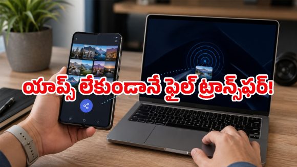 యాపిల్ AirDrop ఇప్పుడు మోటోరోలా ఫోన్లలో కూడా.. ఎలా పనిచేస్తుందంటే?
