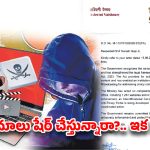 సినిమా పైరసీకి కేంద్రం షాక్.. వేల వెబ్‌సైట్లు బ్లాక్!