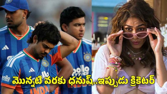 త‌న కంటే 5 ఏళ్లు చిన్న‌వాడైన టీమిండియా కుర్రాడితో మృణాల్ ఠాకూర్ రిలేష‌న్ ?