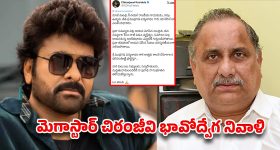 పసిడి ప్రియులకు షాక్.. తగ్గుతుందనుకుంటే.. మళ్లీ పెరిగిన బంగారం ధరలు!
