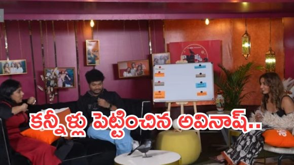 Mukku Avinash : హాస్పిటల్ లో పిచ్చోడిలా తిరిగాను.. కన్నీళ్లు పెట్టించే స్టోరీని బయటపెట్టిన అవినాష్…