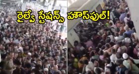 వర్షం ఎఫెక్ట్.. ముంబై రైల్వేస్టేషన్లలో భారీ రద్దీ.. మహానగరానికి 'రెడ్ అలర్ట్'!