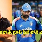 రోహిత్ శర్మ, విరాట్ కోహ్లీలు లేక‌పోతే, 2027 వ‌ర‌ల్డ్ క‌ప్ గెల‌వ‌లేము