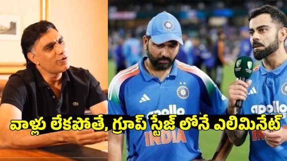 రోహిత్ శర్మ, విరాట్ కోహ్లీలు లేక‌పోతే, 2027 వ‌ర‌ల్డ్ క‌ప్ గెల‌వ‌లేము