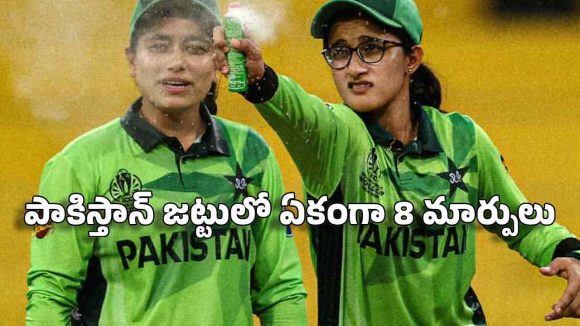 పాకిస్తాన్ జ‌ట్టులో కుదుపు…ఫాతిమా స‌నా కెప్టెన్సీ గ‌ల్లంతు