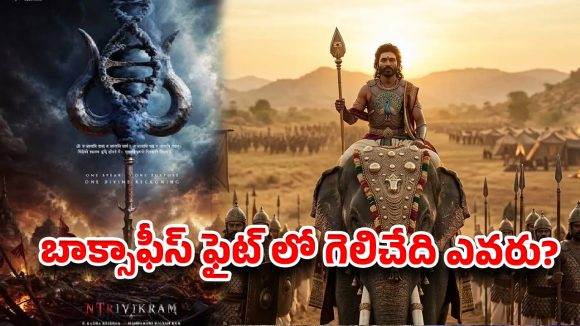 ‘గాడ్ ఆఫ్ వార్’ కి ధనుష్ ‘తమిళ్ మురుగన్’ కౌంటరా? టాలీవుడ్ వర్సెస్ కోలీవుడ్ మైథో వార్!
