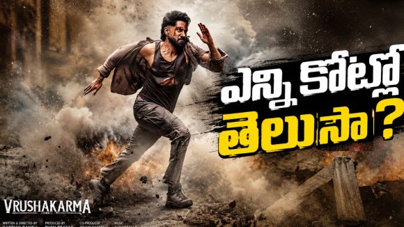 తండేల్ ఇచ్చిన ధైర్యం.. భారీ స్థాయిలో వృషకర్మకు నాన్ థియేట్రికల్ బిజినెస్!