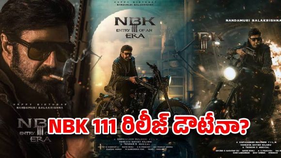 బాలయ్యకు గాయం.. NBK 111 రిలీజ్ డౌటేనా? కొరటాల ప్రాజెక్ట్‌పై పడ్డ ఎఫెక్ట్!