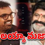బాలయ్య బాబు ఆసుపత్రిలో.. కొరటాల సెట్‌లో..జోరుమీదున్న NBK 112