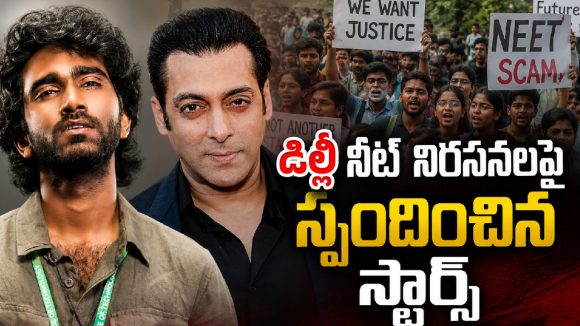 నీట్ పేపర్ లీక్ తీవ్ర దుమారం.. రంగంలోకి దిగిన సల్మాన్ ఖాన్, ప్రదీప్ రంగనాథన్!