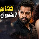 ‘గాడ్ ఆఫ్ వార్’లో ఎన్టీఆర్‌తో నటించే హీరోయిన్ ఎవరో తెలుసా ?
