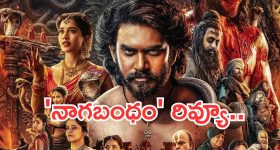 3,100 కోట్ల హర్రర్ థ్రిల్లర్ ఓటీటీలోకి... చూడాలంటే భారీ మూల్యం