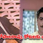 తండ్రి చనిపోయిన రోజే ఆ పని.. ‘రక్తకన్నీరు’ నాగభూషణం లైఫ్‌లో ఎవరికీ తెలియని షాకింగ్ నిజాలు!