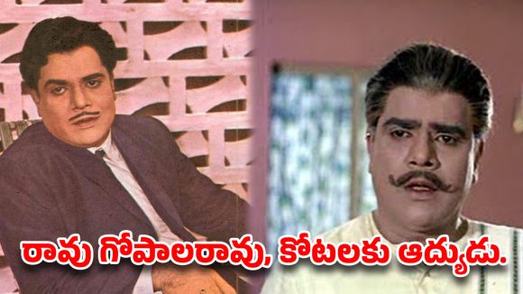 తండ్రి చనిపోయిన రోజే ఆ పని.. ‘రక్తకన్నీరు’ నాగభూషణం లైఫ్‌లో ఎవరికీ తెలియని షాకింగ్ నిజాలు!