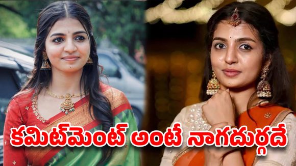 యూట్యూబ్‌లో మిలియన్ల వ్యూస్.. వెండితెరపై హీరోయిన్ ఛాన్స్.. అయినా దానికి నో చెప్పిన నాగదుర్గ!