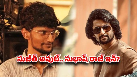 నాని ఫ్యాన్స్‌కు షాక్.. ఆ క్రేజీ డైరెక్టర్ సినిమా పెండింగ్? లైన్‌లోకి కోలీవుడ్ సెన్సేషన్!