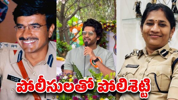 ఖాకీల మధ్య ‘జాతిరత్నం’ రచ్చ..  నవీన్ పోలిశెట్టికి డీజీపీ అదిరిపోయే కౌంటర్!