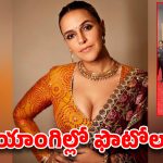 ఆ యాంగిల్లో ఫొటోలా? లైవ్‌లోనే కెమెరామెన్లకు క్లాస్ పీకిన స్టార్ హీరోయిన్!