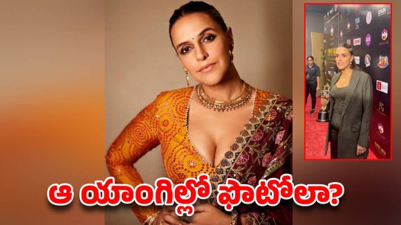 ఆ యాంగిల్లో ఫొటోలా? లైవ్‌లోనే కెమెరామెన్లకు క్లాస్ పీకిన స్టార్ హీరోయిన్!