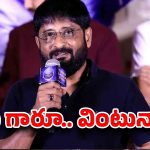 బ్యాక్‌గ్రౌండ్ ఉంటే సరిపోదు….టాలీవుడ్‌ను ఊపేస్తోన్న మైత్రి రవి కామెంట్స్