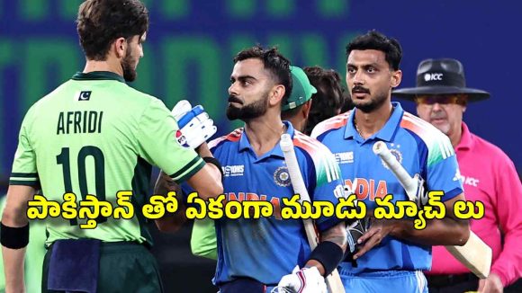 వ‌ర‌ల్డ్ క‌ప్ 2027 ఫార్మాట్ వ‌చ్చేసింది..టీమిండియా వ‌ర్సెస్ పాక్ మ‌ధ్య మూడు మ్యాచ్ లు
