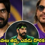 కొంప‌ముంచిన‌ పాకిస్తాన్ ప్లేయ‌ర్..దేశ ద్రోహి అంటూ షారుఖ్ ఖాన్ పై ట్రోలింగ్