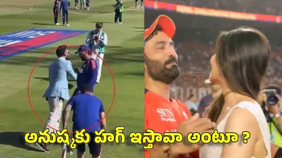 దినేష్ కార్తీక్ ప్రైవేట్ పార్ట్ పై త‌న్నిన రోహిత్ శ‌ర్మ‌..కోహ్లీ సంబ‌రాలు