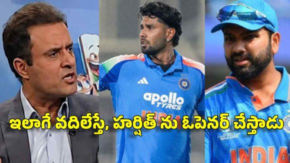 రోహిత్ శ‌ర్మను కాదు, ముందు గంభీర్ ను మెడ‌లు ప‌ట్టుకుని గెంటేయండి