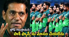 కోనసీమలో తీవ్ర విషాదం.. పంట కాల్వలో మునిగి ముగ్గురు మృతి!