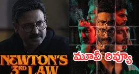 Friday OTT Releases : శుక్రవారం ఓటీటీ మూవీస్.. ఒక్కరోజు 14 సినిమాలు స్ట్రీమింగ్..!