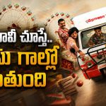 గర్ల్ ఫ్రెండ్ కోసం కుక్కను తెచ్చి కొత్త చిక్కుల్లో… డాగ్ లవర్స్ డోంట్ మిస్