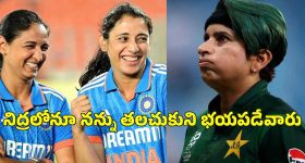 Nida Dar: నన్ను చూస్తేనే టీమిండియా భ‌య‌ప‌డిపోయేది..రాత్రుళ్లు ఉలిక్కిప‌డేవారు