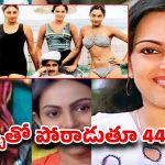 వెండితెరపై బికినీతో సంచలనం.. చివరికి ఎయిడ్స్‌తో దర్గా బయట అనాథగా..