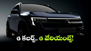 నిస్సాన్ టెక్టన్ కలర్స్ రివీల్.. ఏ వేరియంట్‌ లో ఏ కలర్ దొరుకుతుందంటే?