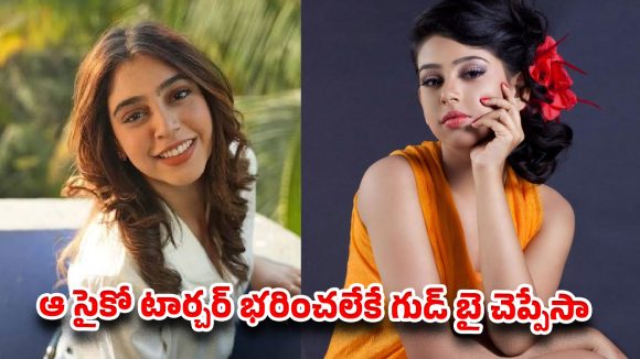 సిగరెట్‌తో కాల్చాడు.. చెంప పగిలేలా కొట్టాడు’.. మాజీ ప్రియుడిపై హీరోయిన్ షాకింగ్ కామెంట్స్!