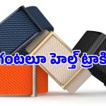 వామ్మో.. డిస్‌ప్లే లేని స్మార్ట్ బ్యాండా? Noise సరికొత్త ప్రయోగం.. ధర, ఫీచర్లు ఇవే!