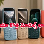 నోకియా నుంచి AI ఫీచర్లతో 4G కీప్యాడ్ ఫోన్లు.. బటన్ నొక్కితే చాలు అన్నీ అదే చూసుకుంటుంది!