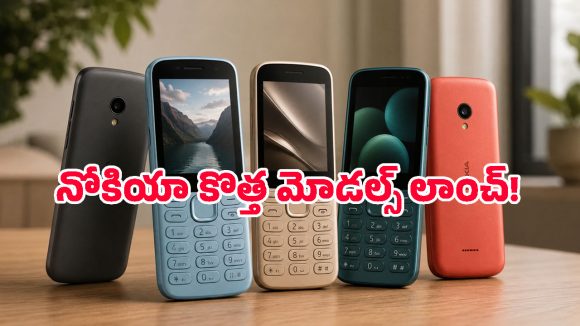 నోకియా నుంచి AI ఫీచర్లతో 4G కీప్యాడ్ ఫోన్లు.. బటన్ నొక్కితే చాలు అన్నీ అదే చూసుకుంటుంది!