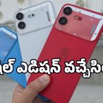 6000mAh బ్యాటరీ, క్రేజీ లుక్స్.. RCB ఫ్యాన్స్ కోసం భారత్‌లో స్పెషల్ ఎడిషన్ లాంచ్!