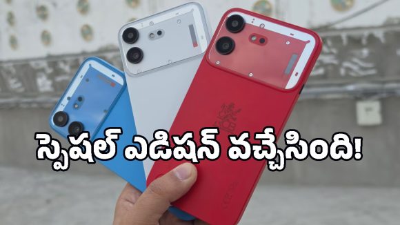 6000mAh బ్యాటరీ, క్రేజీ లుక్స్.. RCB ఫ్యాన్స్ కోసం భారత్‌లో స్పెషల్ ఎడిషన్ లాంచ్!