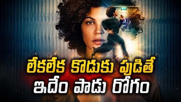 కొడుకును కోసం కాళీమాతలా మారే తల్లి… మదర్ సెంటిమెంట్ తో మెంటలెక్కించే థ్రిల్లర్