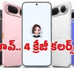 చూపు తిప్పుకోనివ్వని కలర్స్‌తో నుబియా AI ఫోన్.. లాంచ్ డేట్, ఫీచర్స్ ఇవే!