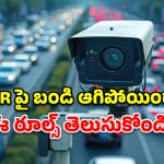 ఓఆర్​ఆర్​ పై ఏఐ నిఘా.. ప్రమాదాల నివారణకు పోలీసుల మాస్టర్ ప్లాన్!