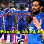 ‘వరల్డ్‌కప్‌’ ఫార్మాట్‌ మార్పు వెనుక అంబానీ కుట్ర‌లు..ఐసీసీతో BCCI కుమ్మ‌క్కై !
