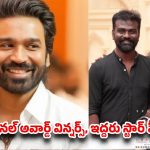 కోలీవుడ్‌లో బిగ్గెస్ట్ మల్టీస్టారర్…26 ఏళ్ల తర్వాత బాలీవుడ్ లెజెండ్ ఎంట్రీ !