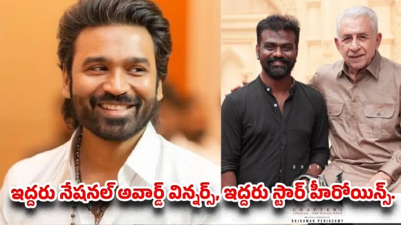 కోలీవుడ్‌లో బిగ్గెస్ట్ మల్టీస్టారర్…26 ఏళ్ల తర్వాత బాలీవుడ్ లెజెండ్ ఎంట్రీ !
