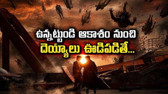 ఇక్కడ బ్రతకాలంటే పక్కనే ఉన్నోడిని చంపాల్సిందే… క్రేజీ కొరియన్ ఫాంటసీ థ్రిల్లర్