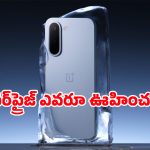 సింగిల్ ఛార్జ్‌తో 2.5 రోజులు బ్యాకప్ ఇచ్చే OnePlus N6x.. ధర ఎంత ఉండొచ్చంటే?